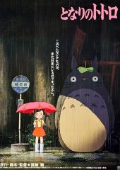 Komşum Totoro