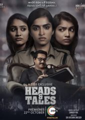 Heads and Tales